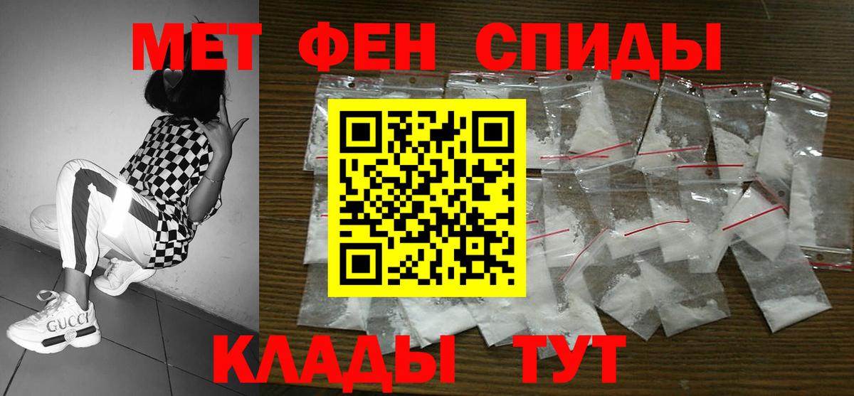 Чапаевск  АМФ  Вход с VPN  АМФЕТАМИН Premium 