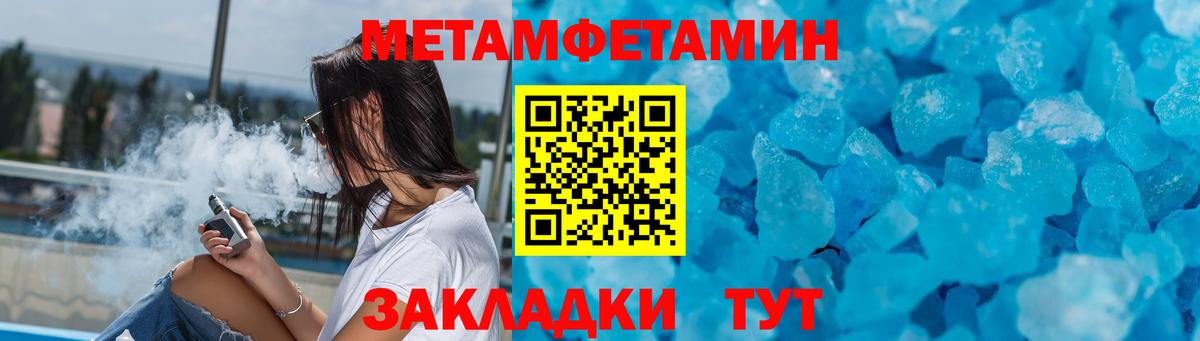 Галлюциногенные грибы Чапаевск