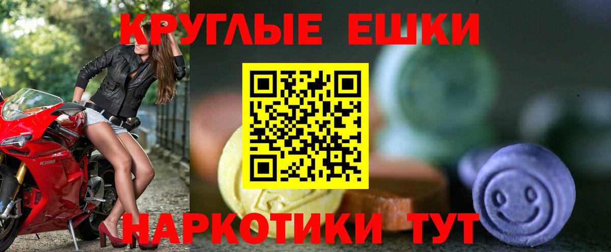 Ecstasy диски Чапаевск
