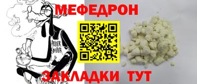 прущий лед Кунгур