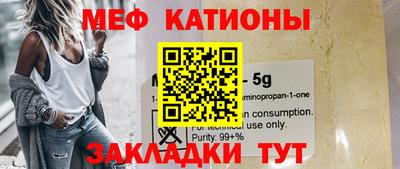 прущий лед Кунгур