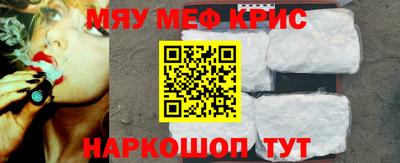 стафф Кулебаки