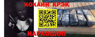 стафф Кулебаки