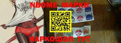 стафф Кулебаки