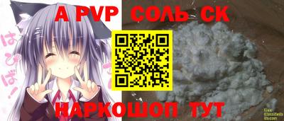 прущий лед Кунгур