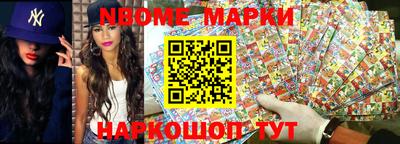 стафф Кулебаки