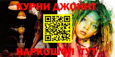 марихуана Кумертау