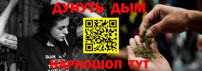 стафф Кулебаки