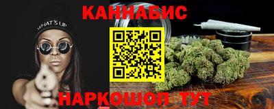 марихуана Кумертау