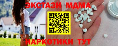прущий лед Кунгур