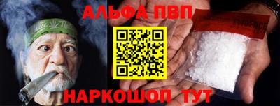 стафф Кулебаки