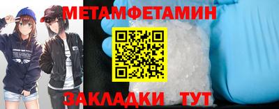 стафф Кулебаки