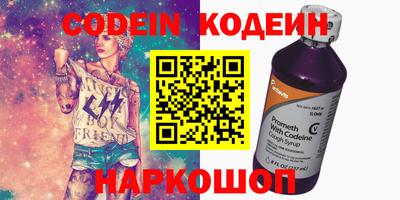 стафф Кулебаки