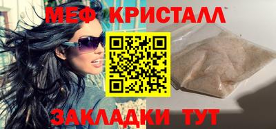 марихуана Кумертау