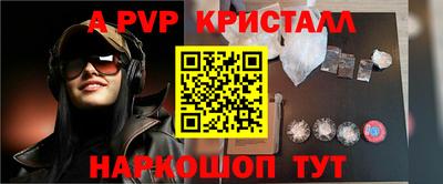 стафф Кулебаки