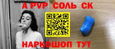 стафф Кулебаки