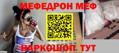 прущий лед Кунгур