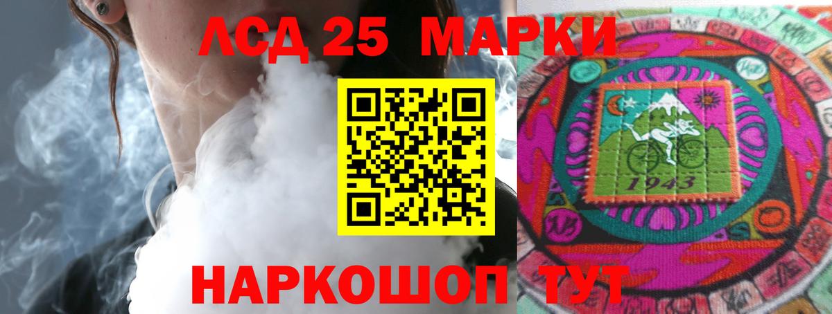 ЛСД экстази кислота  ЛСД экстази  Чапаевск  LSD-25 экстази кислота  Вход с VPN 