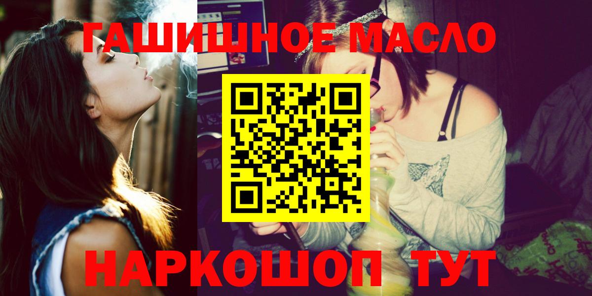 Дистиллят ТГК Wax Чапаевск