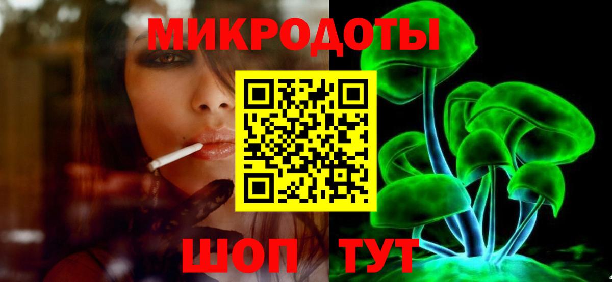 Псилоцибиновые грибы Magic Shrooms  Вход с VPN  Чапаевск 