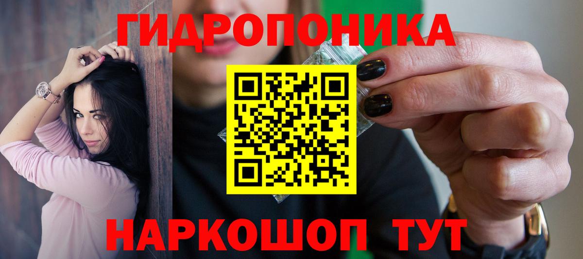 Бошки Шишки планчик  МАРИХУАНА Ganja  Вход с VPN  Чапаевск  Каннабис VHQ  МАРИХУАНА OG Kush 